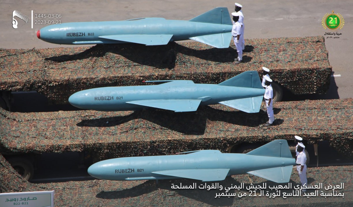 مصير غامض لقيادات مرتبطة بمنظومة الصواريخ والطيران المسير لجماعة الحوثيين في الغارات الأمريكية