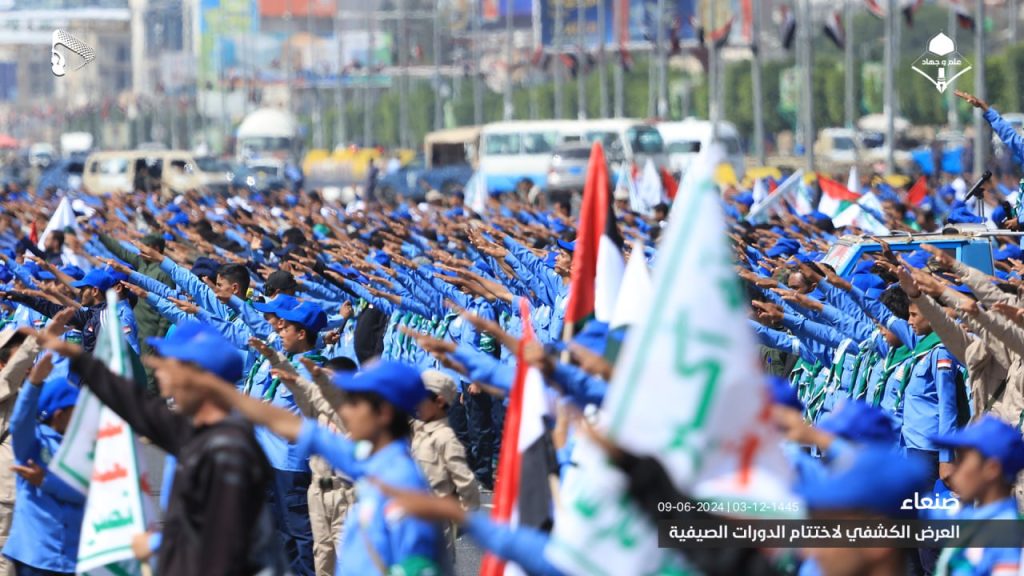 الدورات الصيفية الحوثية.. موسم التجنيد والاستقطاب