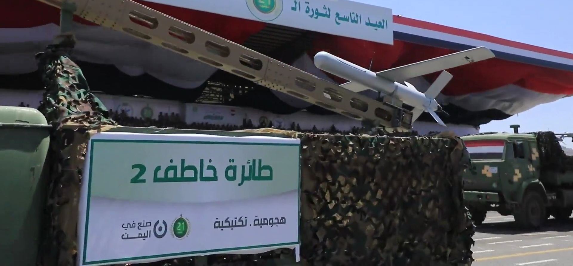 طائرة "شاهد 107".. سلاح إيراني لاستهداف الدول العربية