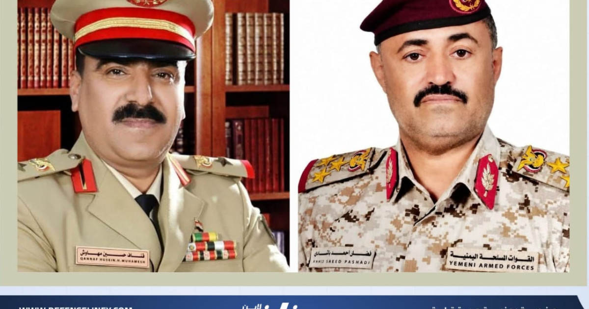 قرارات رئاسية بإعادة هيكلة قيادة وقوات اللواء 11 حرس حدود في حضرموت