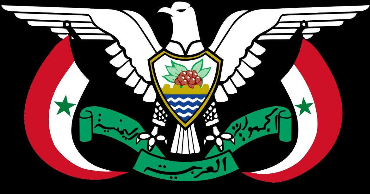 وزراء الداخلية في الجمهورية العربية اليمنية (سبتمبر 62- مايو 1990م)