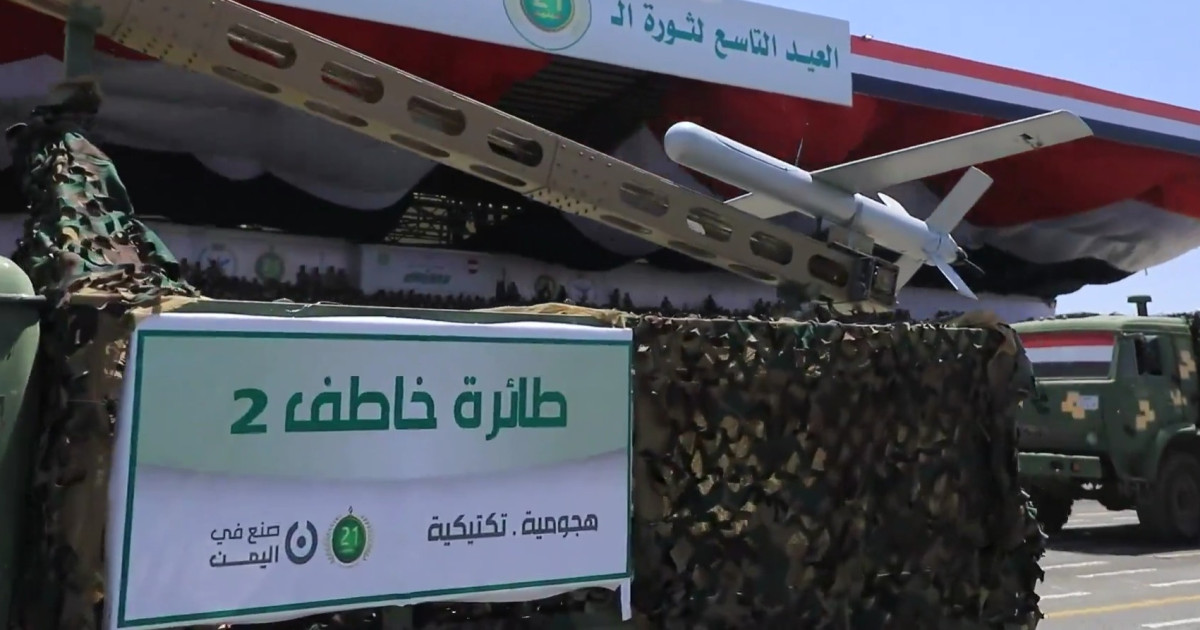 طائرة "شاهد 107".. سلاح إيراني لاستهداف الدول العربية