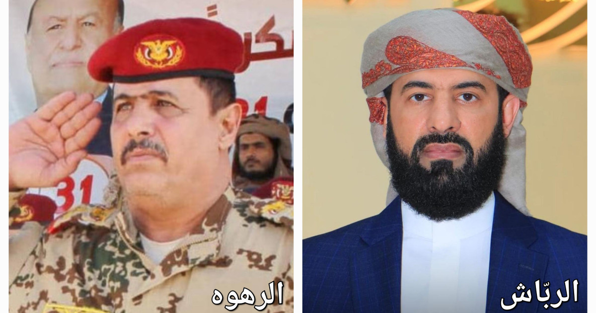 قرار رئاسي بتعيين مختار الربّاش قائدا لمحور أبين العسكري خلفا للعميد الرهوه