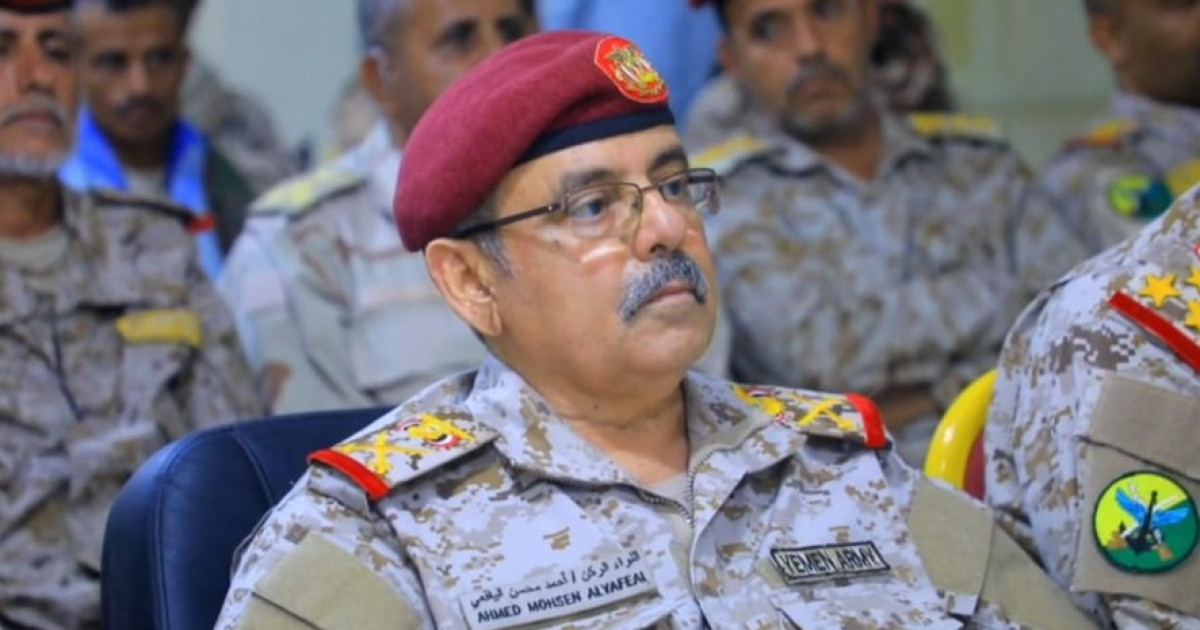 أحمد محسن اليافعي.. الضابط اليمني رقم (17) يُمنح رتبة "فريق"
