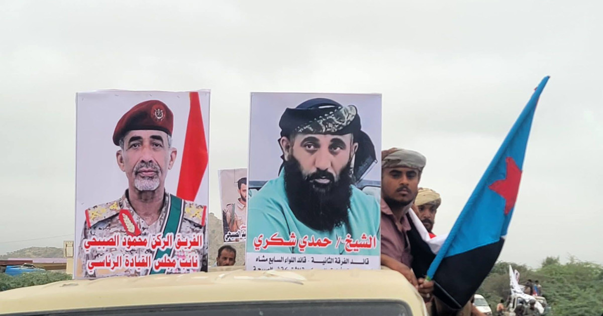 قبائل الصبّيحة في قلب التحولات الأمنية جنوبي اليمن